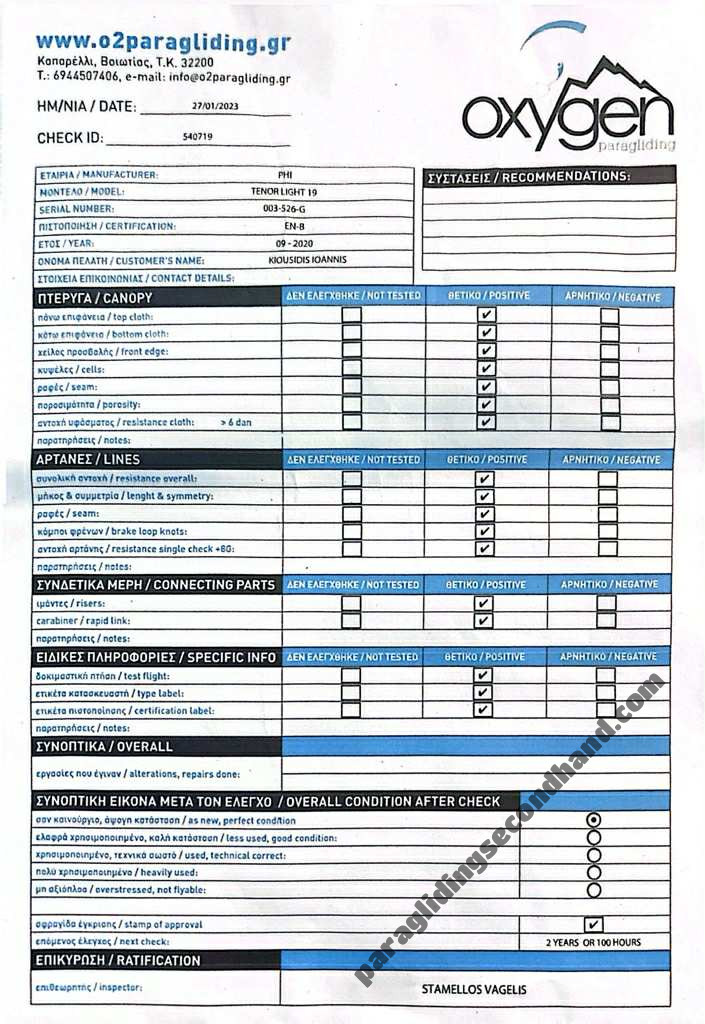 PHI TENOR light 19 -Woody Valey Crest L -woody valey quick 100 reverse