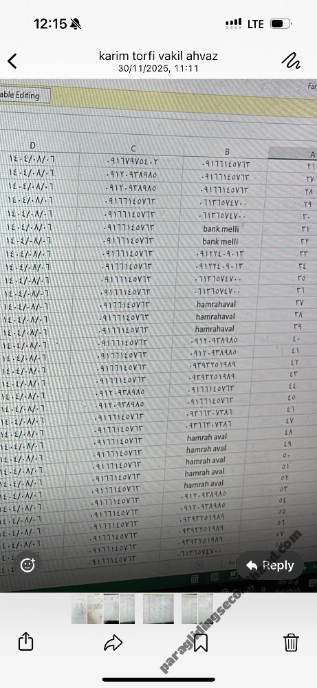 Ozone alpina 4, ms, 2024, (75-95kg), 10h