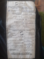 Supair Delight 4, M, 2023