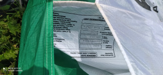 Air Design volt, sm, 2015, (80-95kg), 10h