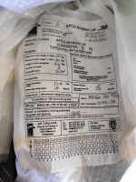 Apco KarismaII, M, 2025, (80-100kg), 30h