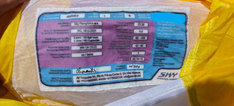 Sky Kudos 2, L, 2024, (85-108kg), 1h