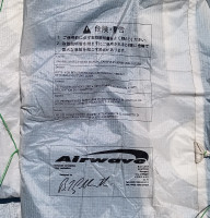 Airwave Harmony, 27, 1997, (75-95kg), 300h