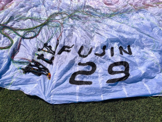Sky Fujin 29, 29 m2, 2025, (85-202kg), 3h