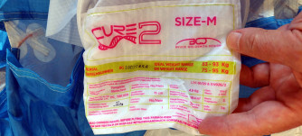 BGD Cure 2, M, 2022, (75-95kg), 140h