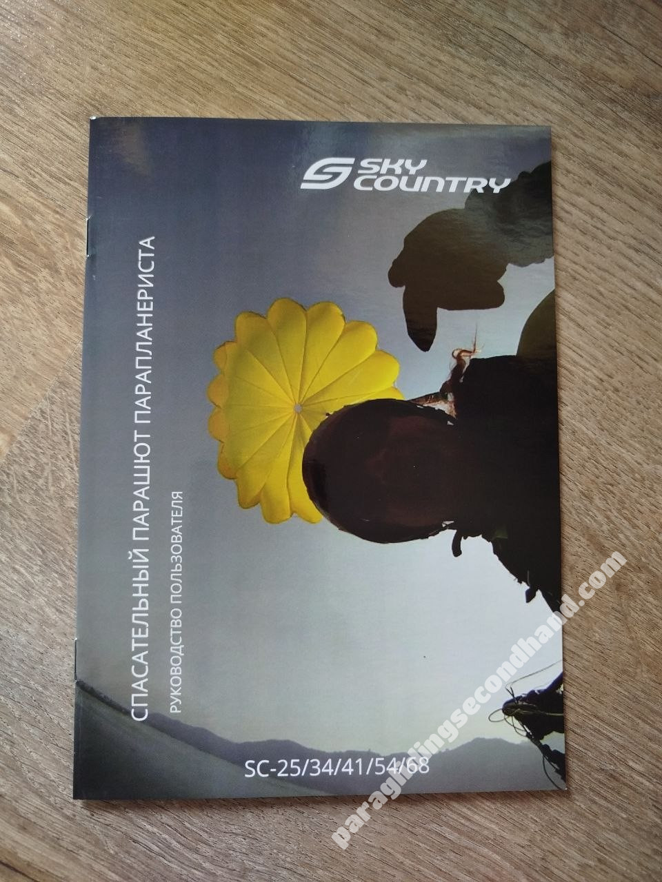 Sky Country, SC-34, 2026 (110kg) - Image 3