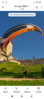 Skywalk Mescal 6, S, 2024, (75-95kg), 10h