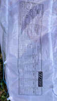 UP Torre, L, 2026, (95-115kg), 20h