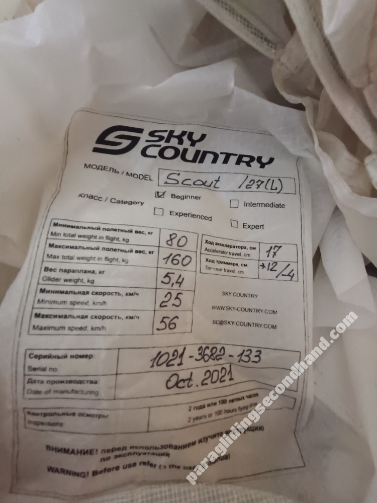 Sky Country Scout, L 27m, 2021, (80-160kg), 25h - Image 7
