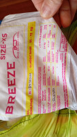 BGD Breeze, xs, 2025, (55-75kg), 50h