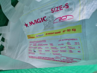 BGD Magic, S, 2019, (60-80kg), 60h