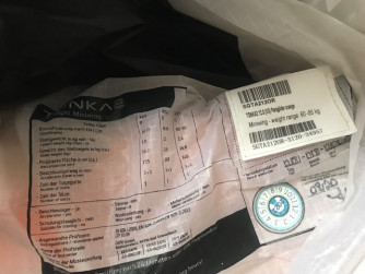 Skywalk Tonka-2, 12, 2020, (60-90kg), 50h
