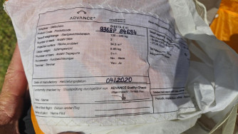 Advance Bibeta 6, 41, 2020, (120-225kg), 110h