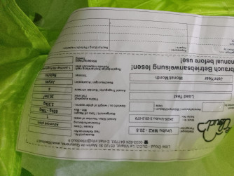 Little Cloud Urubu Mk2 20.5, 20.5, 2025, (60-78kg), 20h