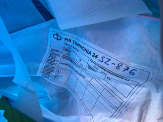 Phi Symphonia, 24, 2018, (90-110kg), 150h