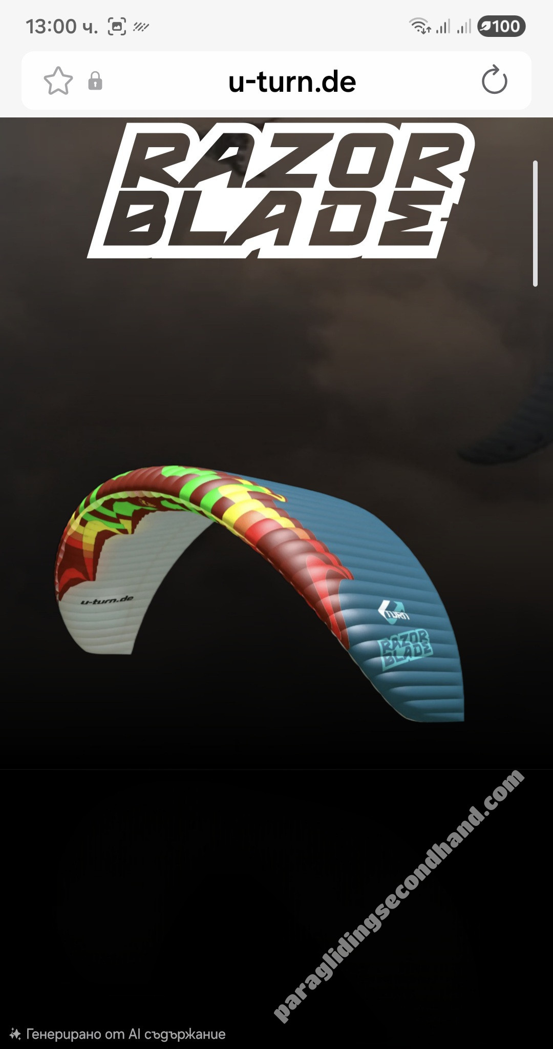 U-Turn Razorblade, 18, 2025, (60-120kg), 0h