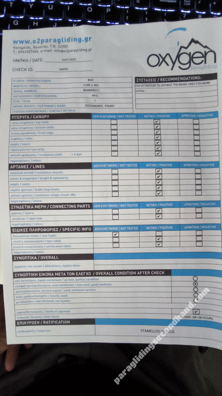 BGD Cure 2, ML, 2020, (85-107kg), 130h