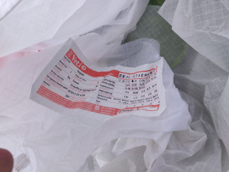 GIN Gliders Yeti 4 24, 24, 2022, (65-85kg), 150h